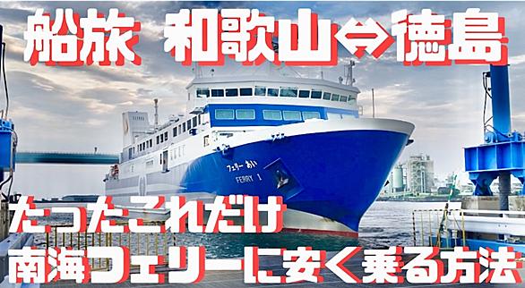 和歌山港とは 地理の人気 最新記事を集めました はてな 和歌山港とは 地理の人気 最新記事を集めました はてな