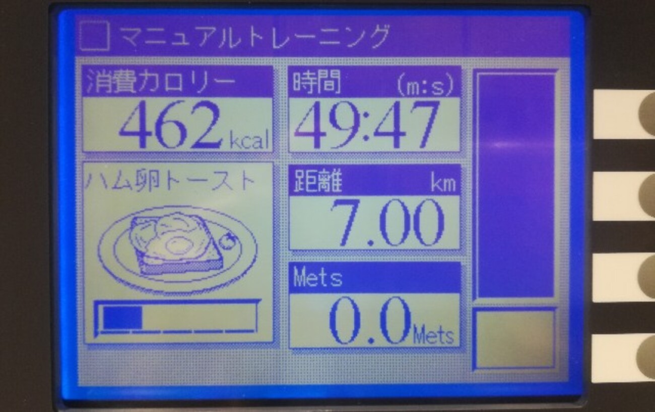 ランニングマシンの液晶画面に出てくる食べ物を走って走って調べてみた 
