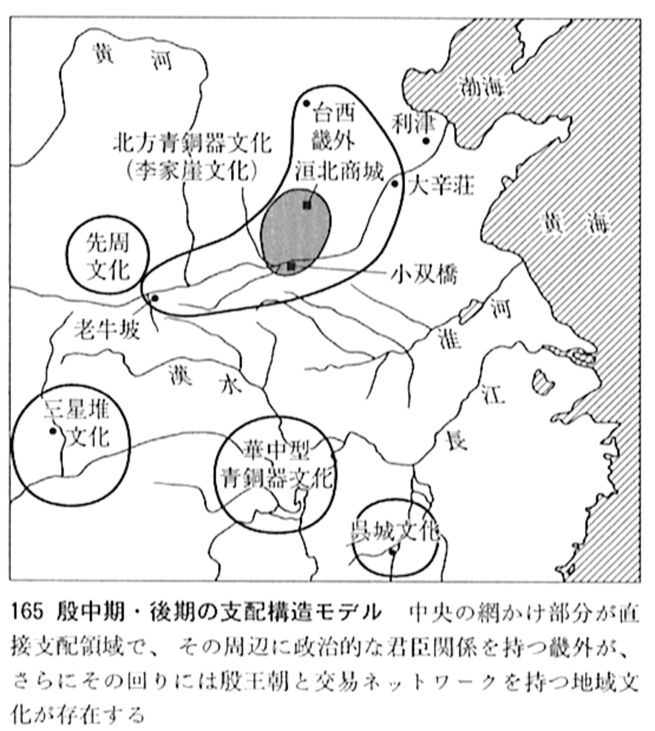 中国文明：西周王朝① 西周王朝の先史／建国 - 歴史の世界を綴る