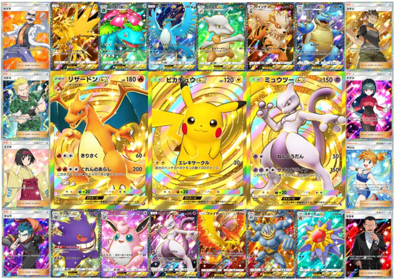 ポケポケ】環境最強デッキランキング【幻のいる島】 - pichi_blog
