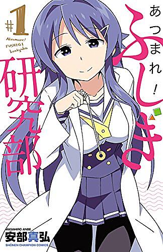 大武政夫とは マンガの人気 最新記事を集めました はてな