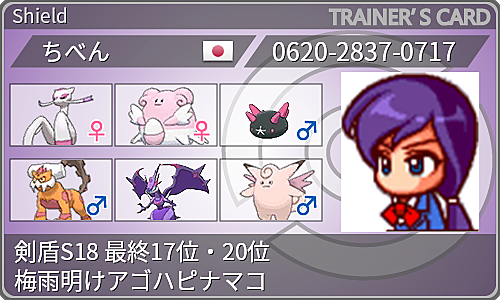 マジックガードとは ゲームの人気 最新記事を集めました はてな