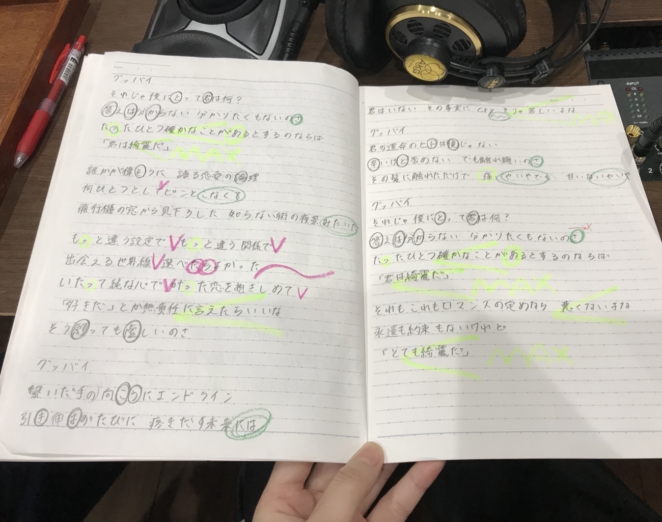公の場での発言・インタビュー報道記録