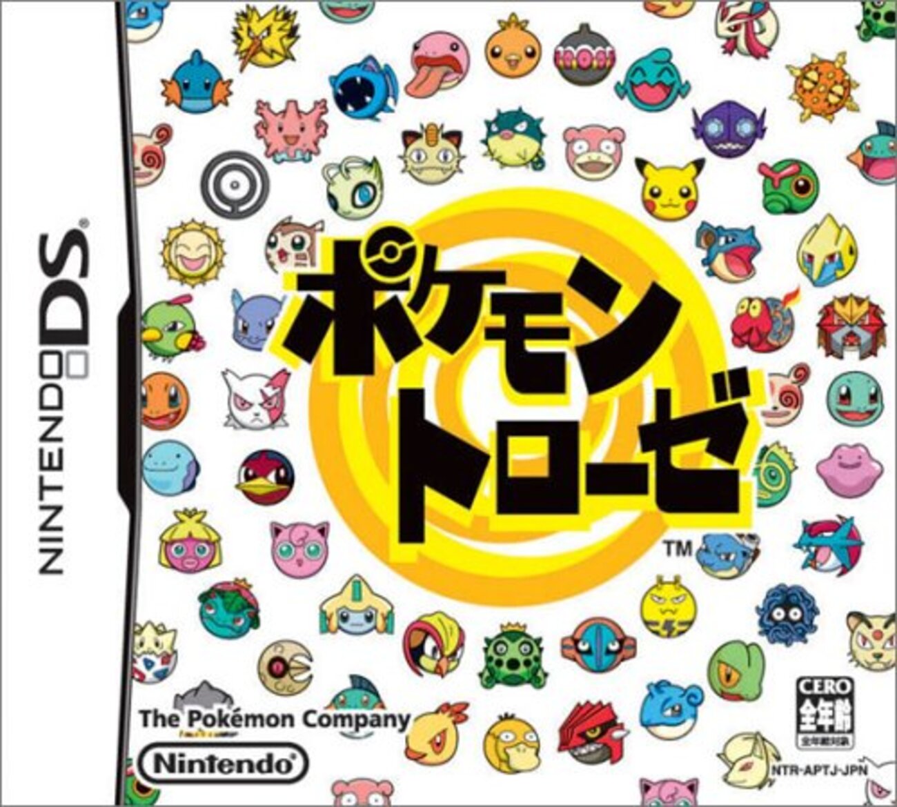 メイン(ズルッグのパズル)とイベント(キレイハナ)を攻略、ポケとるプレイ日記(51) - PHMPK.LOG