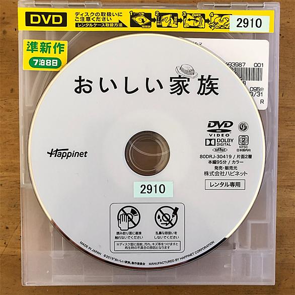 人間開花とは 音楽の人気 最新記事を集めました はてな 人間開花とは 音楽の人気 最新記事を集めました はてな