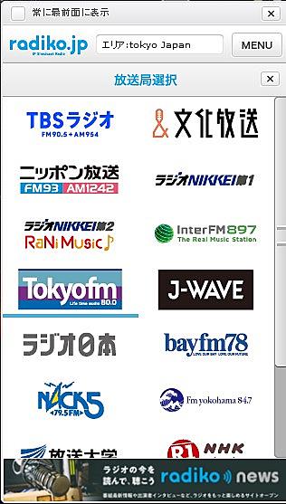 Adobe Airとは コンピュータの人気 最新記事を集めました はてな