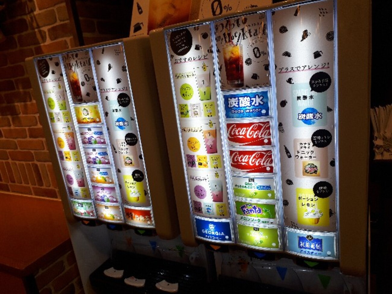 サイゼリア ドリンク バー