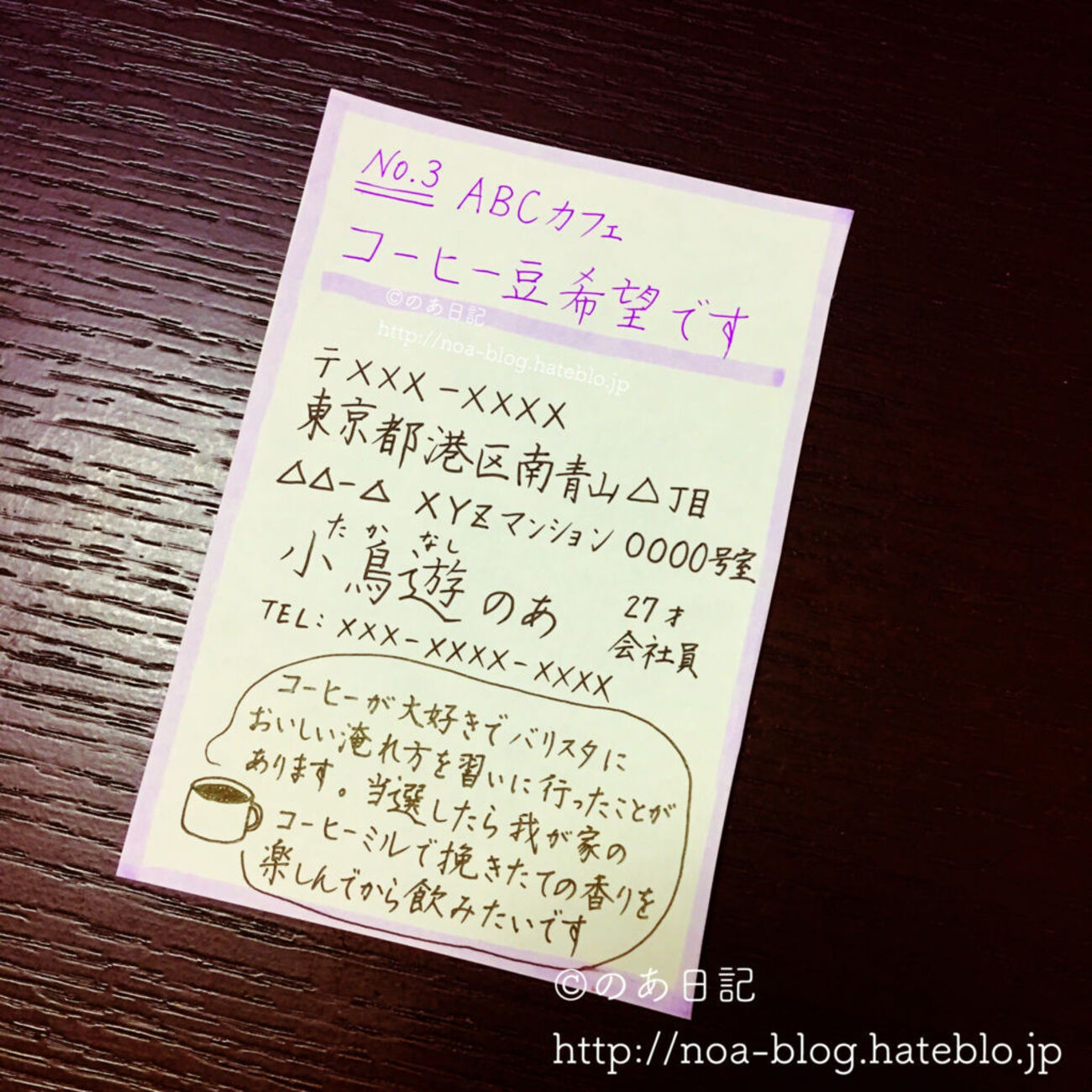 懸賞 当たる コツ
