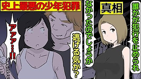 不定期刑とは 一般の人気 最新記事を集めました はてな 不定期刑とは 一般の人気 最新記事を集めました はてな