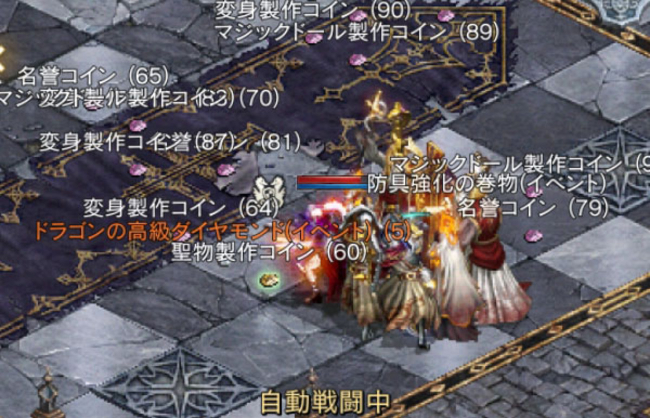 リネージュM：2024/7/3の更新要素・イベントまとめ - 廃人はじめましたM