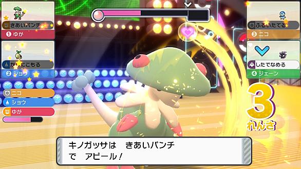 キノココとは ゲームの人気 最新記事を集めました はてな