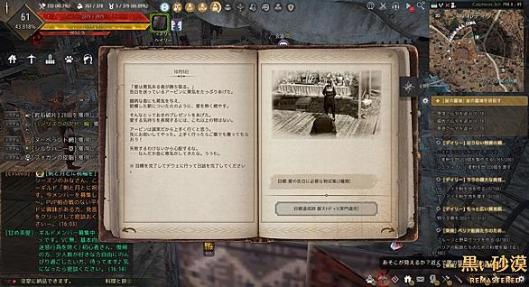 勇気の香水とは 人気 最新記事を集めました はてな