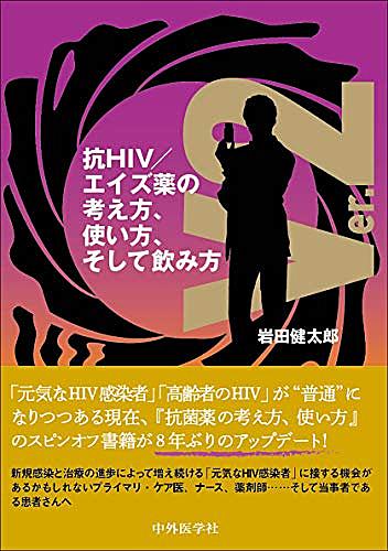 Hivとは サイエンスの人気 最新記事を集めました はてな