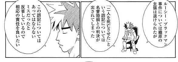嫌韓流とは 社会の人気 最新記事を集めました はてな 嫌韓流とは 社会の人気 最新記事を集めました はてな