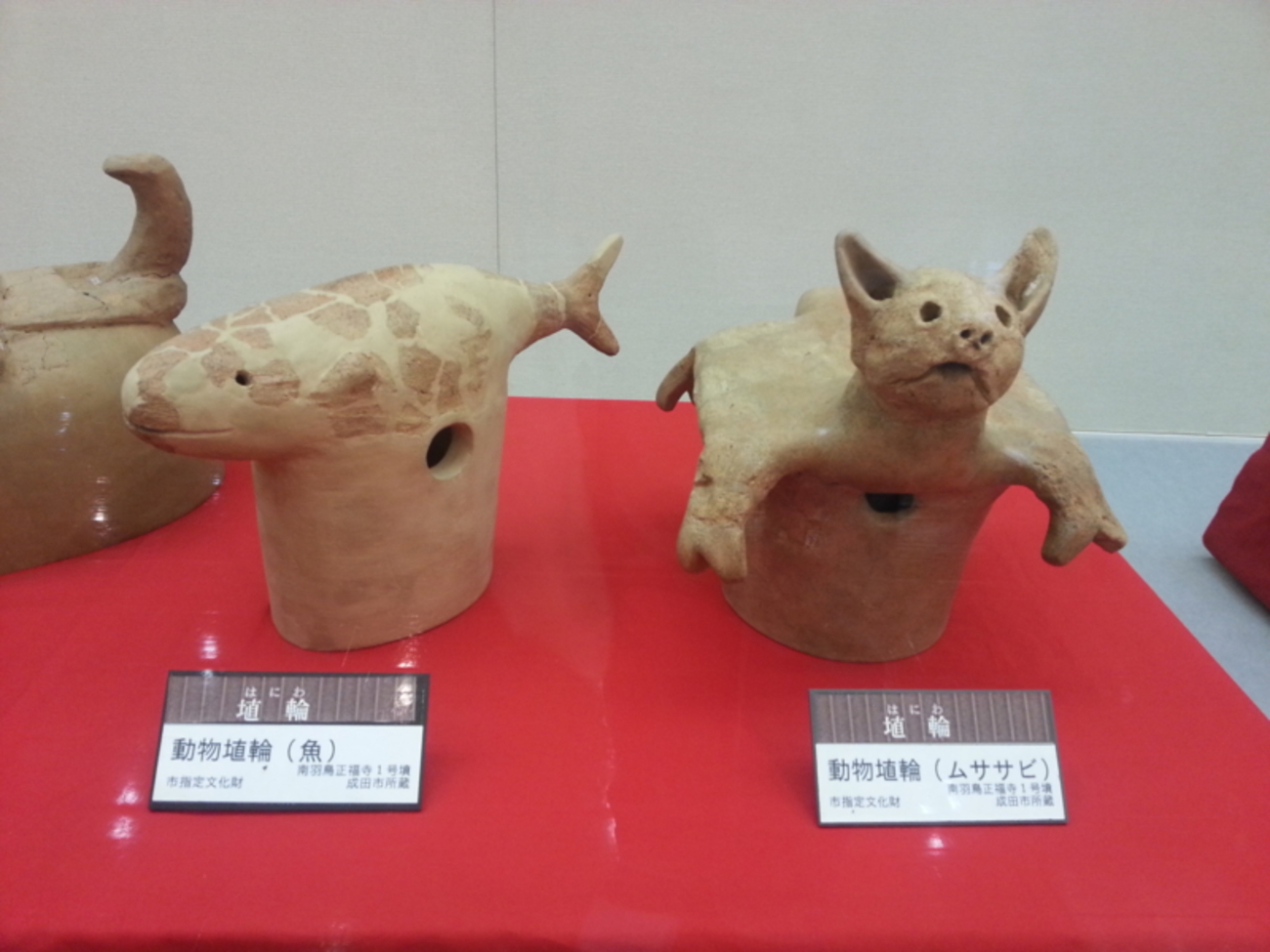 下総歴史民俗資料館 ムササビ形埴輪 人頭形土製品 - 墳丘からの眺め