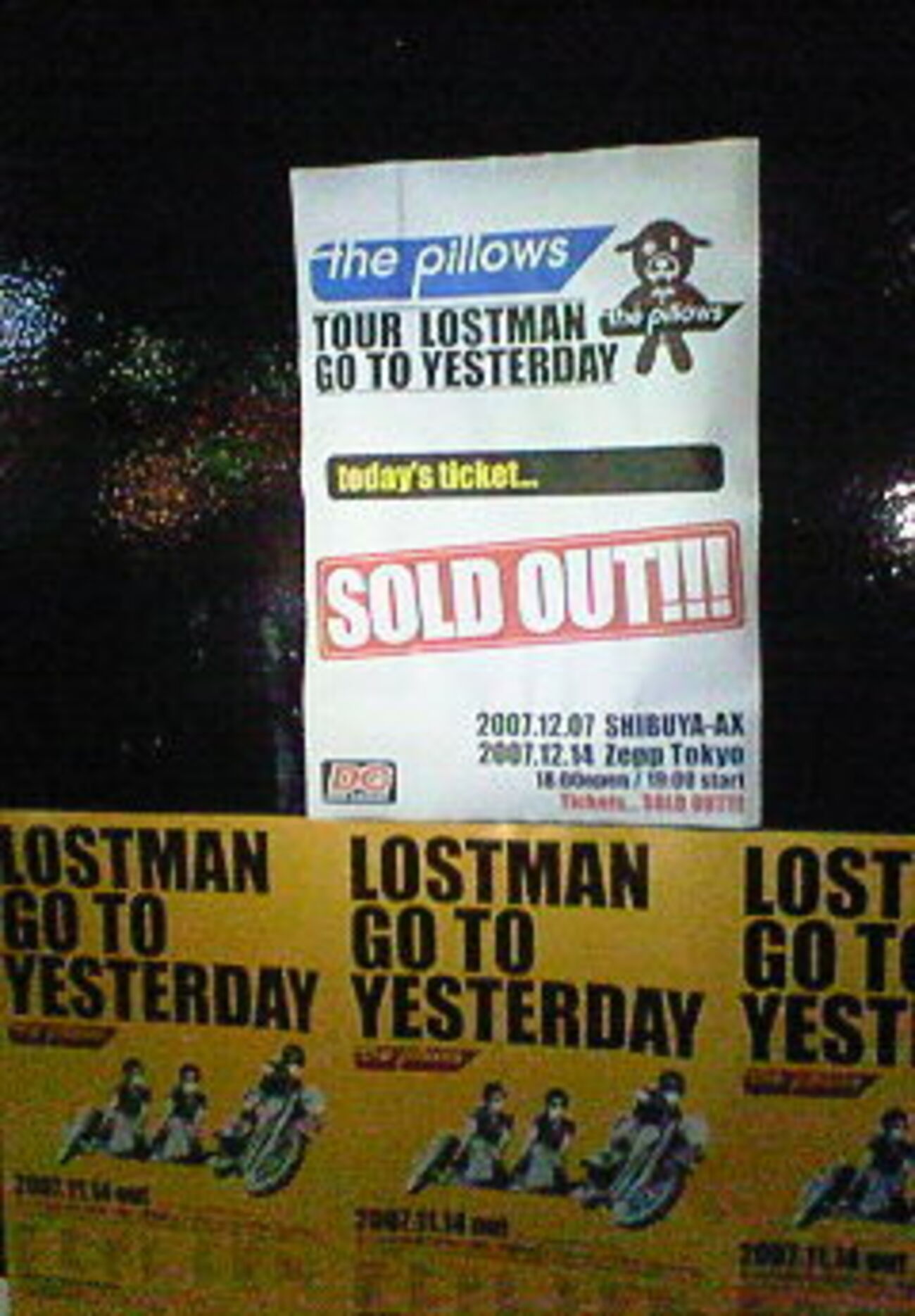 the pillows “TOUR LOSTMAN GO TO YESTERDAY”追加公演＠SHIBUYA-AX（12 