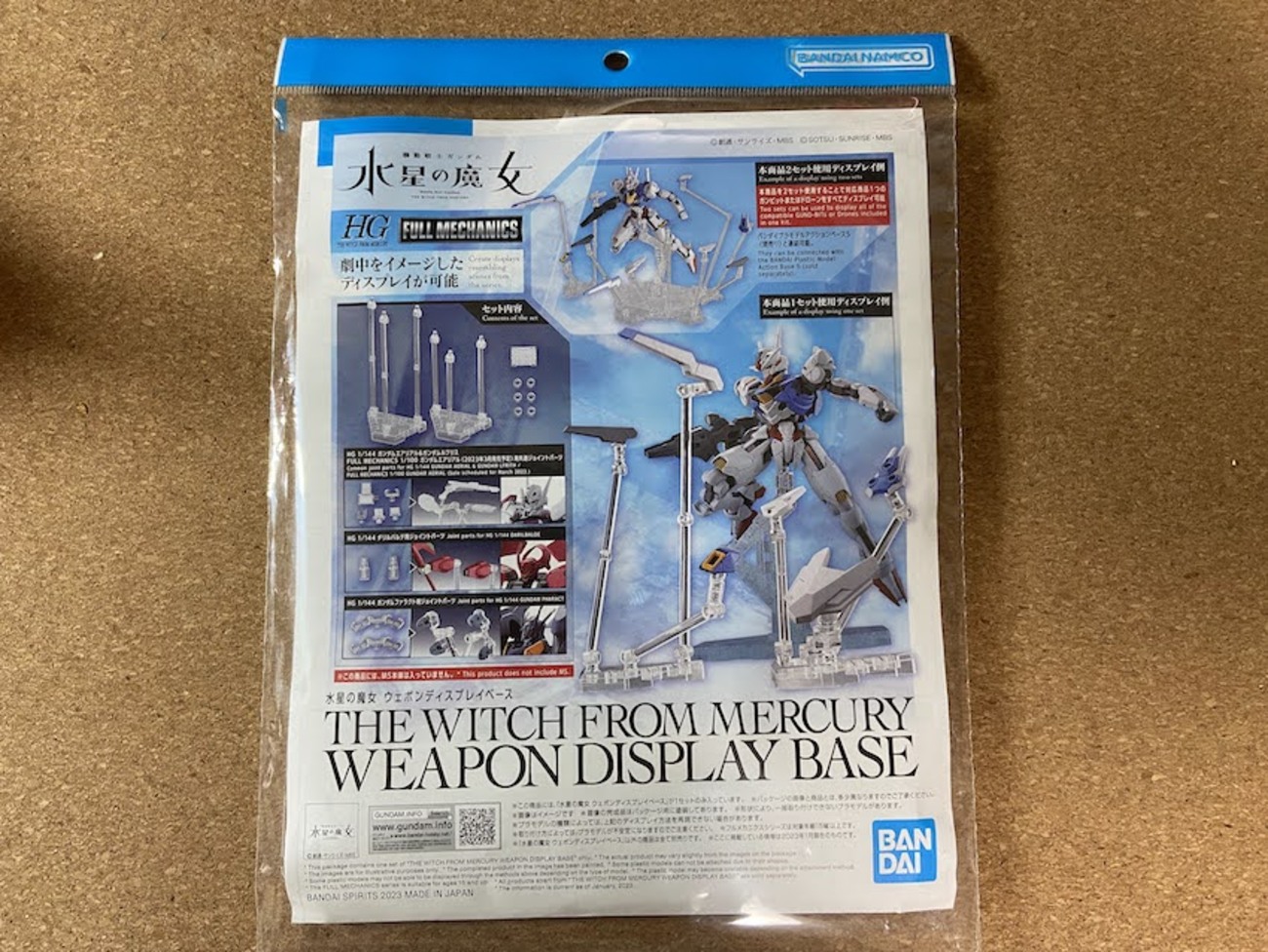 ガンプラ】水星の魔女 ウェポンディスプレイベースのレビューと感想 - たらふく。