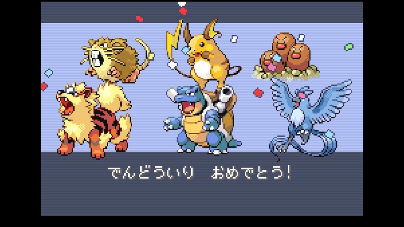 22年ぶりにポケモンFRをプレイ⑬ポケモンリーグ～エンディング