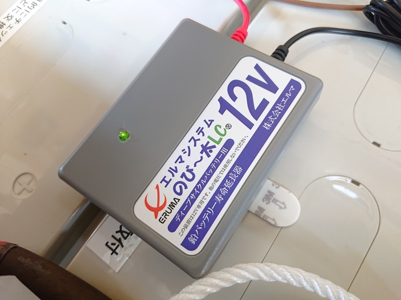 サブバッテリーにエルマシステム のび～太LC12を取り付けしてみた 効果 
