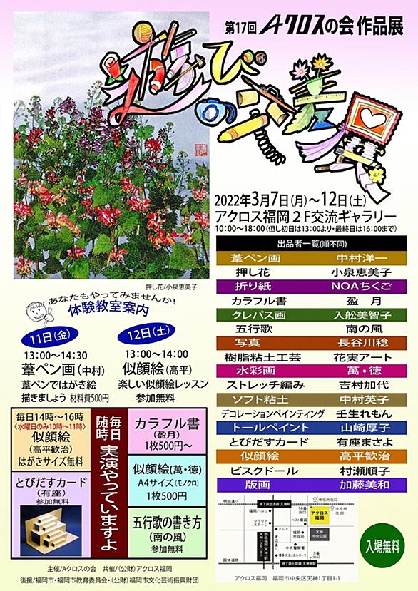中村英子とは サイエンスの人気 最新記事を集めました はてな