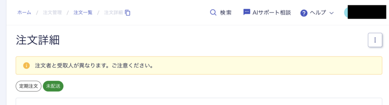 geolonia/normalize-japanese-addressesで揺らぎのある住所を簡単に比較する