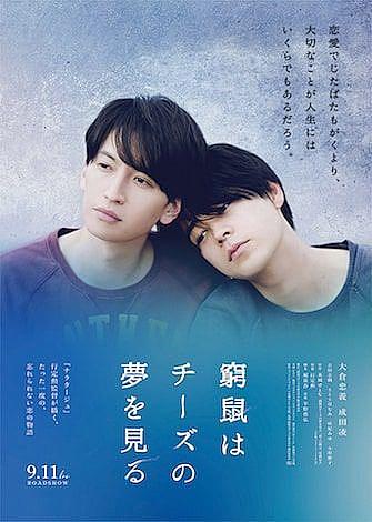 行定勲とは 映画の人気 最新記事を集めました はてな 行定勲とは 映画の人気 最新記事を集めました はてな