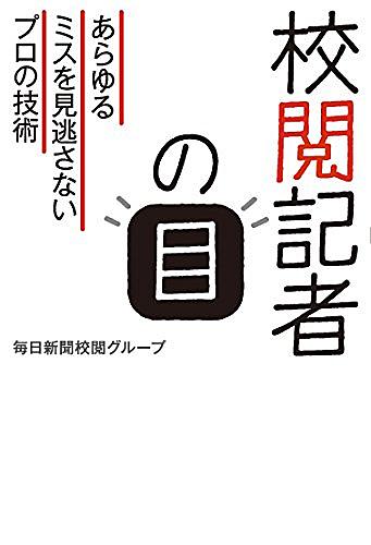 訳わかめとは 一般の人気 最新記事を集めました はてな 訳わかめとは 一般の人気 最新記事を集めました はてな