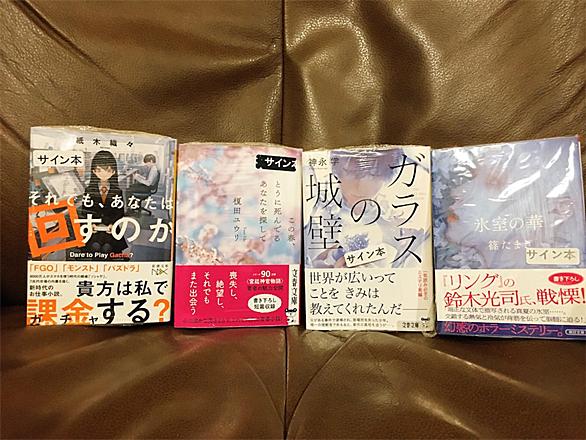 榎田ユウリとは 読書の人気 最新記事を集めました はてな 榎田ユウリとは 読書の人気 最新記事を集めました はてな