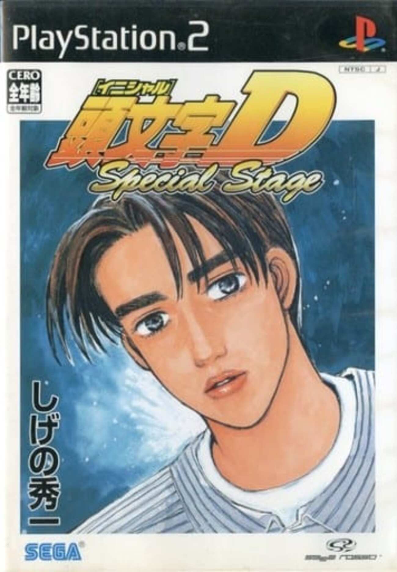 グランツーリスモ3 a-spec 店頭試遊ディスク 版 PS2 ゲームソフト