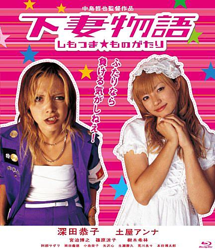 土屋アンナとは 一般の人気 最新記事を集めました はてな 土屋アンナとは 一般の人気 最新記事を集めました はてな