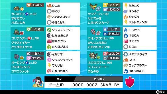 ウツロイドとは ゲームの人気 最新記事を集めました はてな ウツロイドとは ゲームの人気 最新記事を集めました はてな