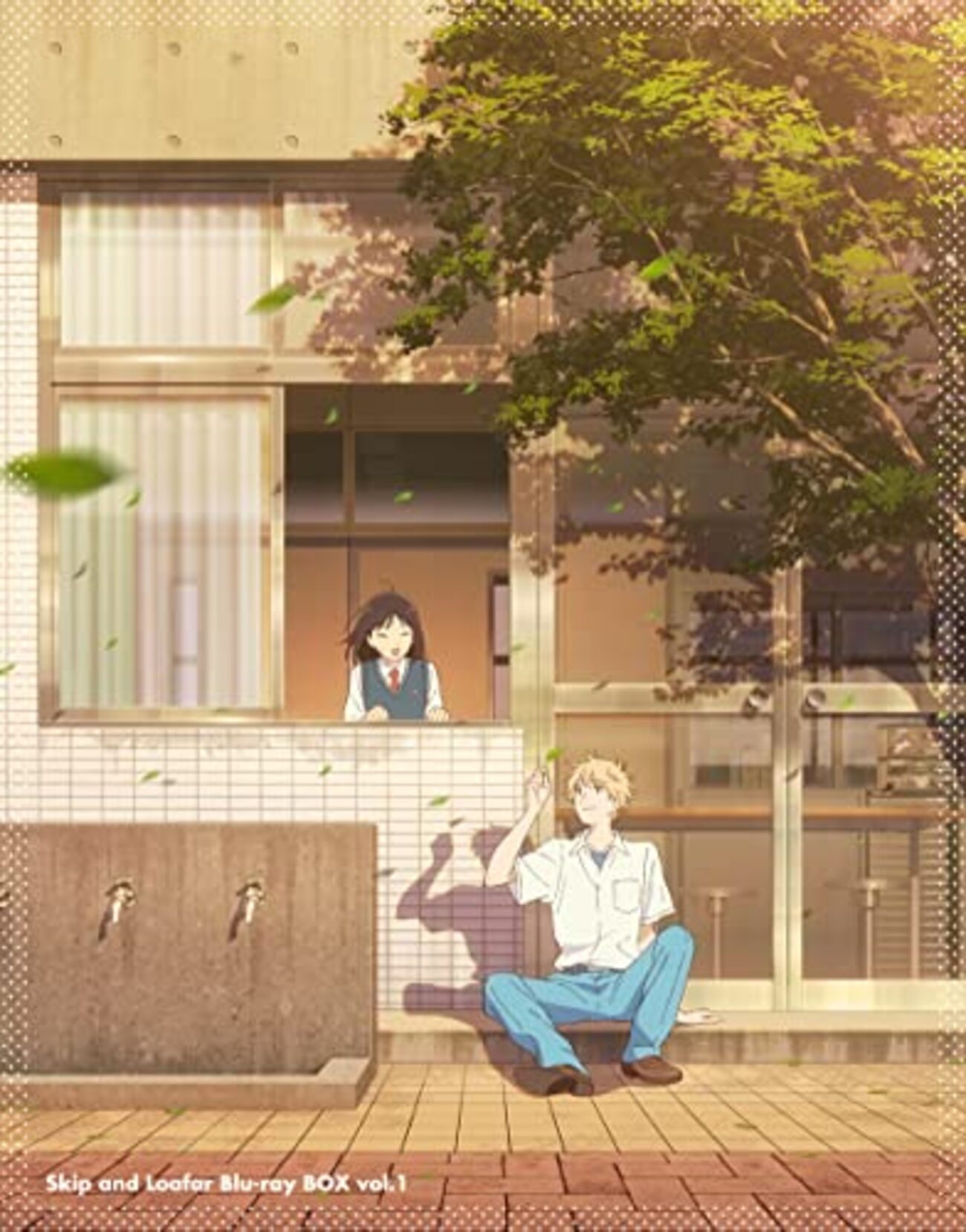 アニメ『スキップとローファー』を見て自分らしくいてほしい