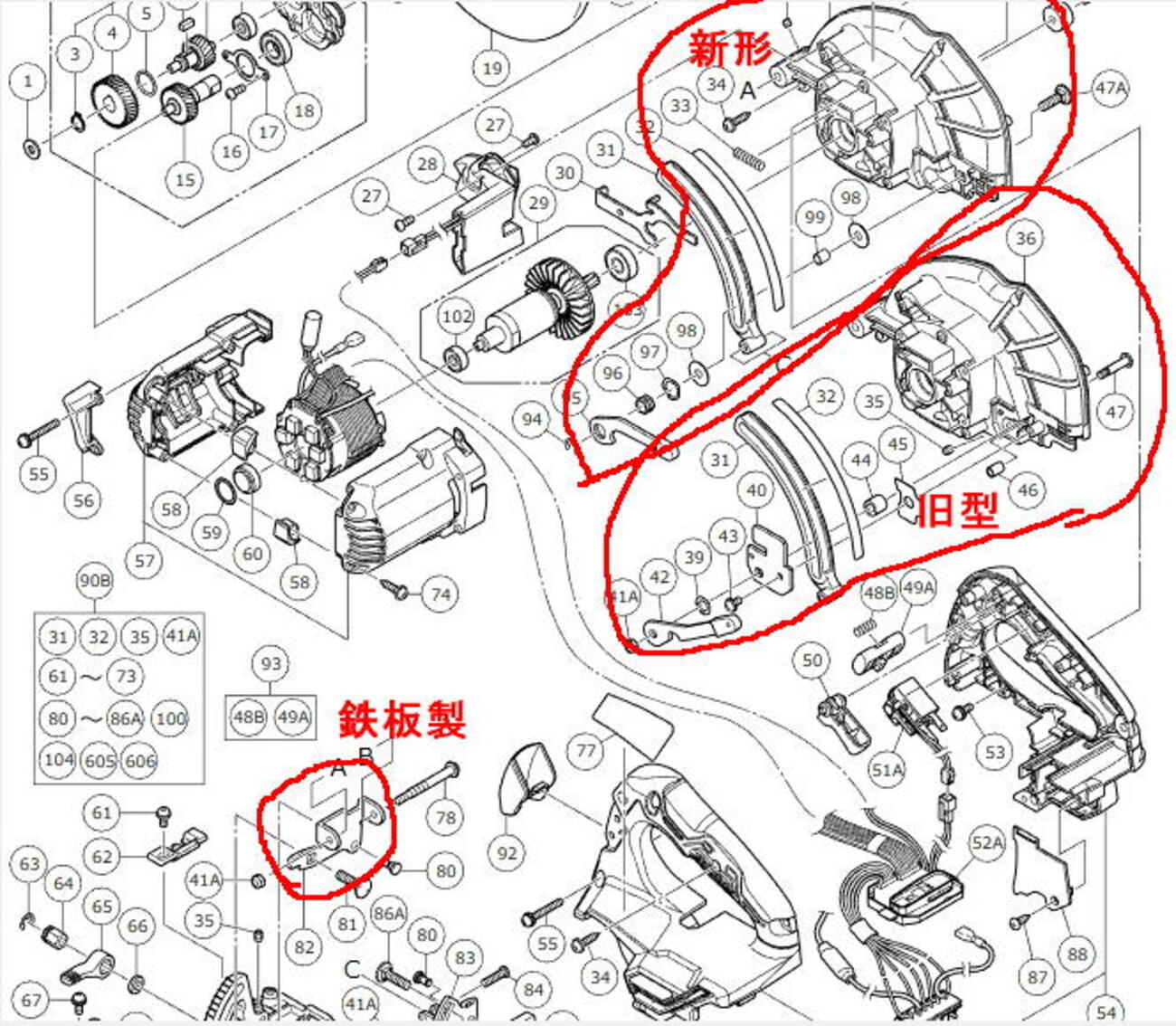 HiKOKI新型165mmマルノコC3606DBの改良点 - 大工道具屋の 