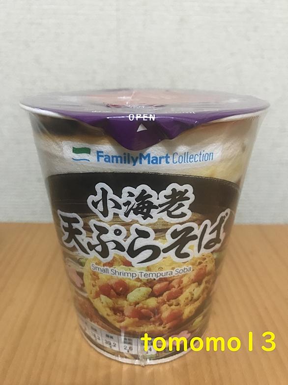 インスタント食品とは 食の人気 最新記事を集めました はてな インスタント食品とは 食の人気 最新記事を集めました はてな