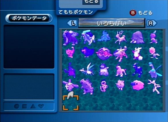 ポケモンxdとは ゲームの人気 最新記事を集めました はてな