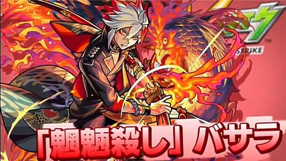バサラとは ゲームの人気 最新記事を集めました はてな バサラとは ゲームの人気 最新記事を集めました はてな