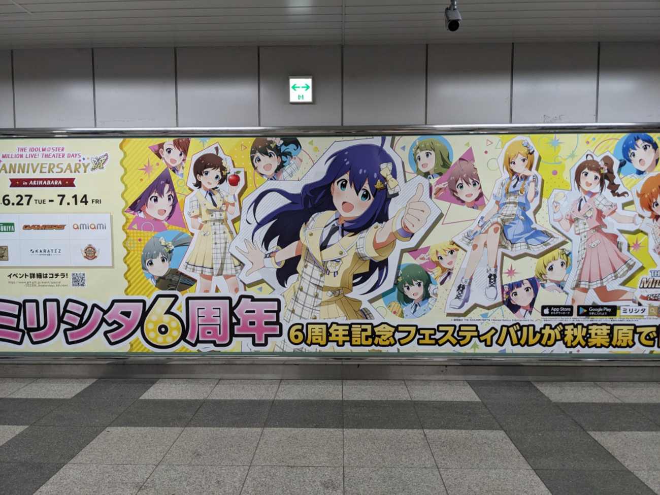アイドルマスター ミリオンライブ ミリシタ6周年キャンペーン 当選色紙 アイドルマスター ミリオンライブ！ シアターデイズ』6周年最新