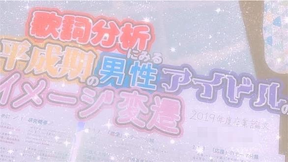 歌詞分析とは 人気 最新記事を集めました はてな
