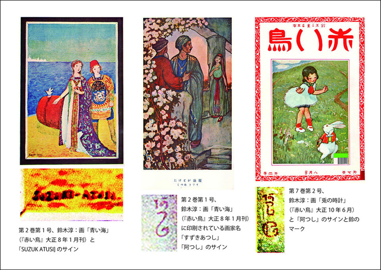 日本画　アンデスコンドル　鳥　赤　B1サイズ モンドリアン Farm near Duivendrecht / アートポスター 横長