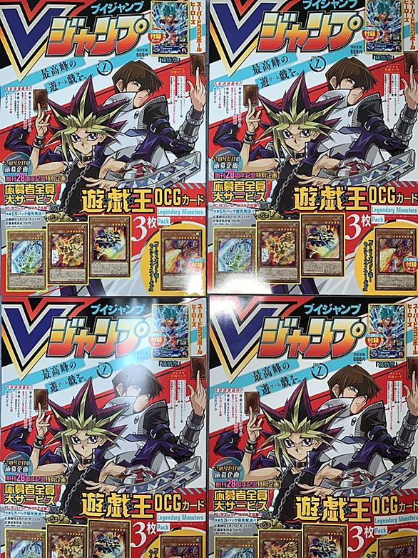 Vジャンプとは マンガの人気 最新記事を集めました はてな Vジャンプとは マンガの人気 最新記事を集めました はてな