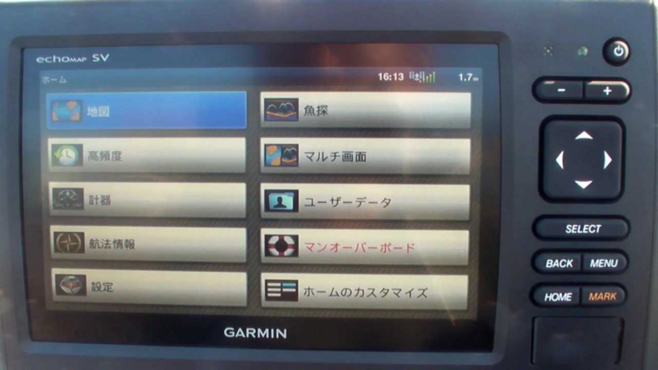 ガーミン　エコマップ　チャープ　73sv 振動子付き　琵琶湖マップ　SDカード ガーミン エコマップ チャープ 73sv 振動子付き 琵琶湖マップ SD