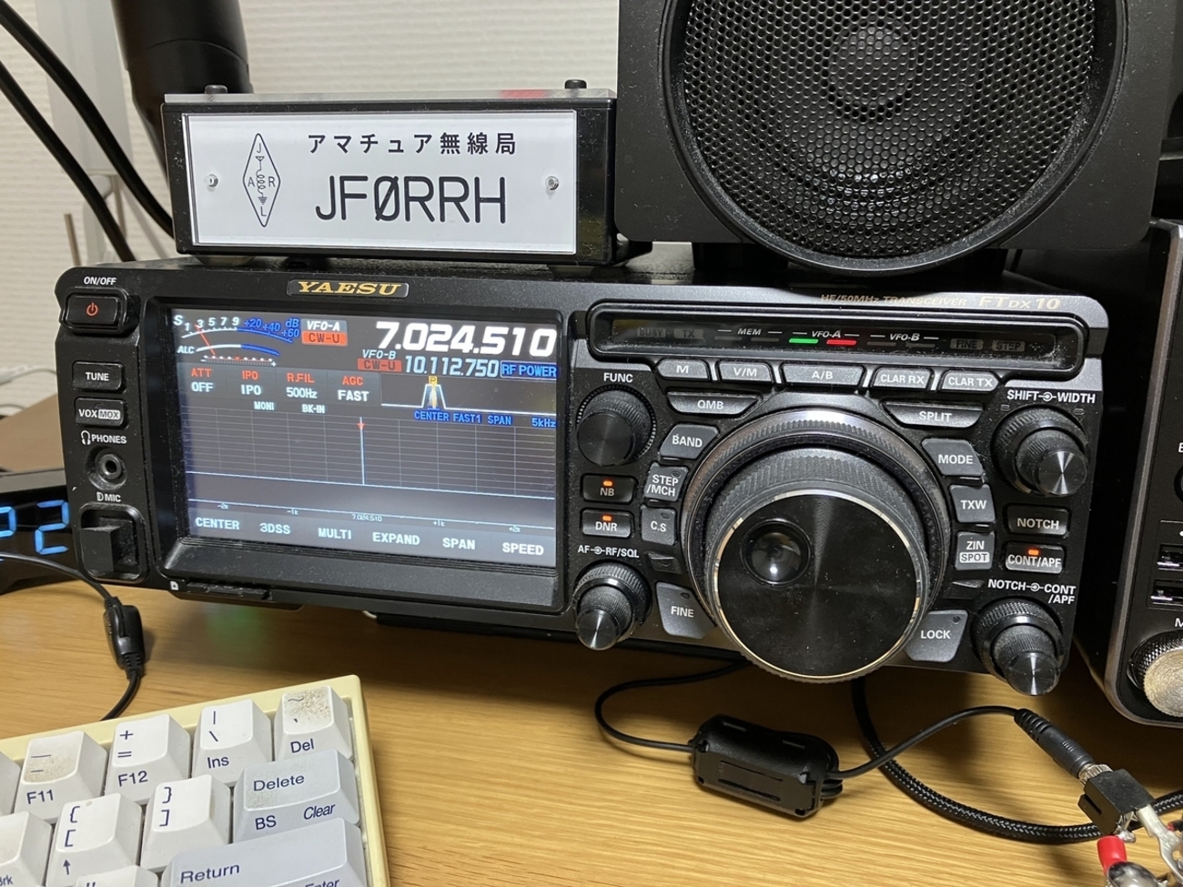 ジャンク3点】アマチュア無線TR-751、FT-212L、DM-320MV 少なく
