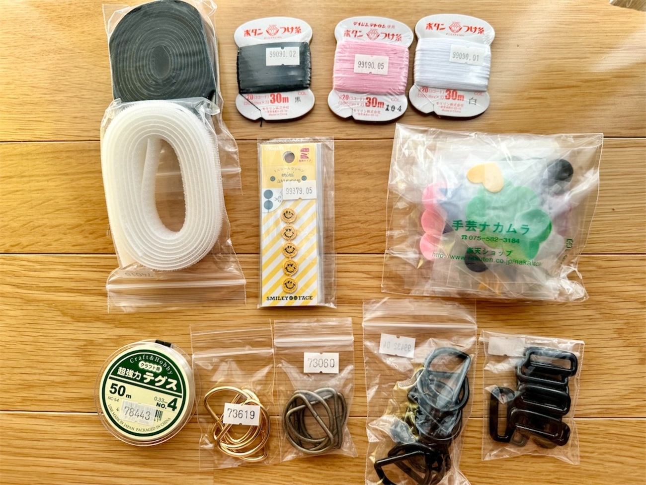ナカムラ手芸購入品紹介 - 今日これ作りました。