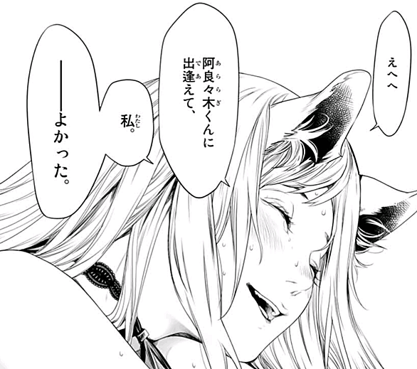 阿良々木暦とは 読書の人気 最新記事を集めました はてな