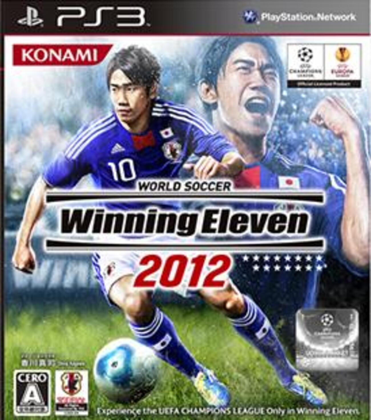 ウイイレ2012 backend=imagemagick;version=1;