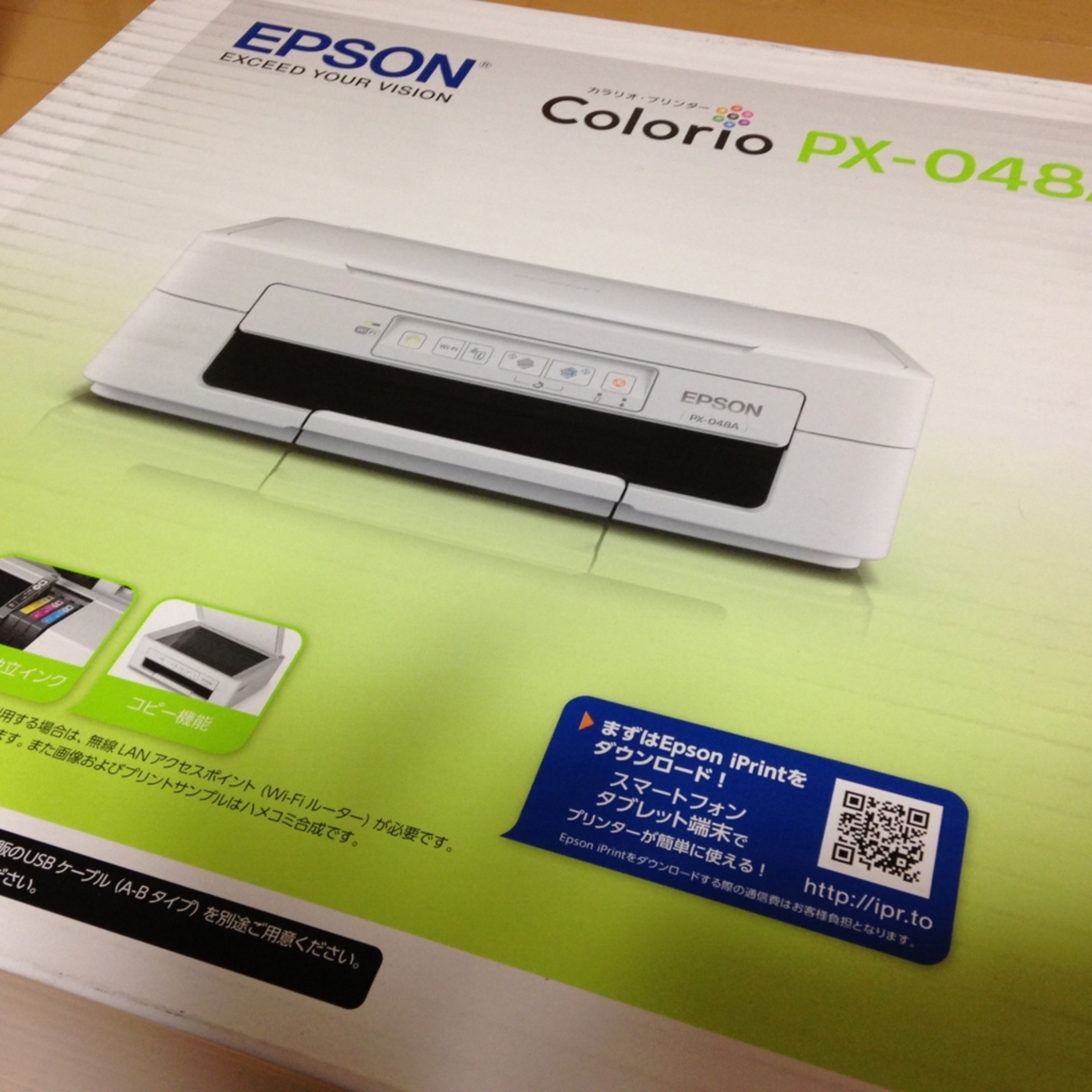 安価】Colorio PX-048A を購入 【Air Printが使えない】 - シブリバラ 