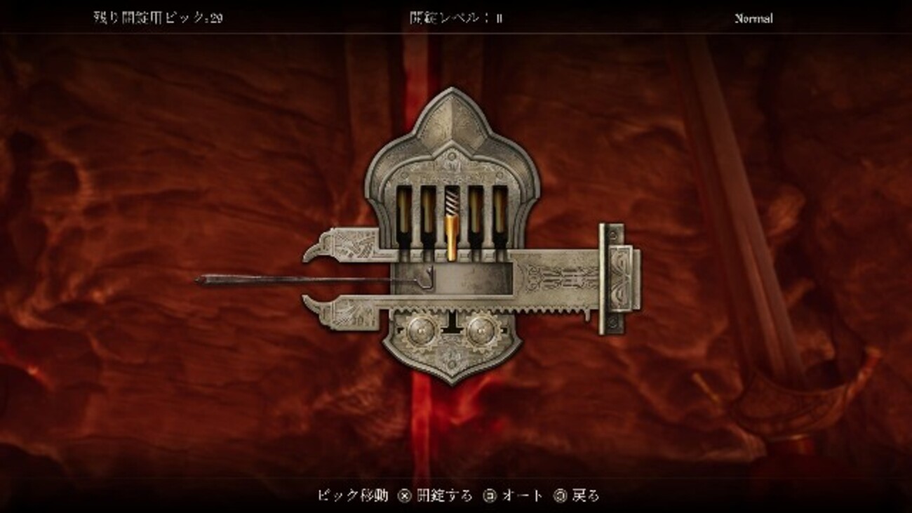 The Elder Scrolls IV:Oblivion Remastered プレイ日記＃11