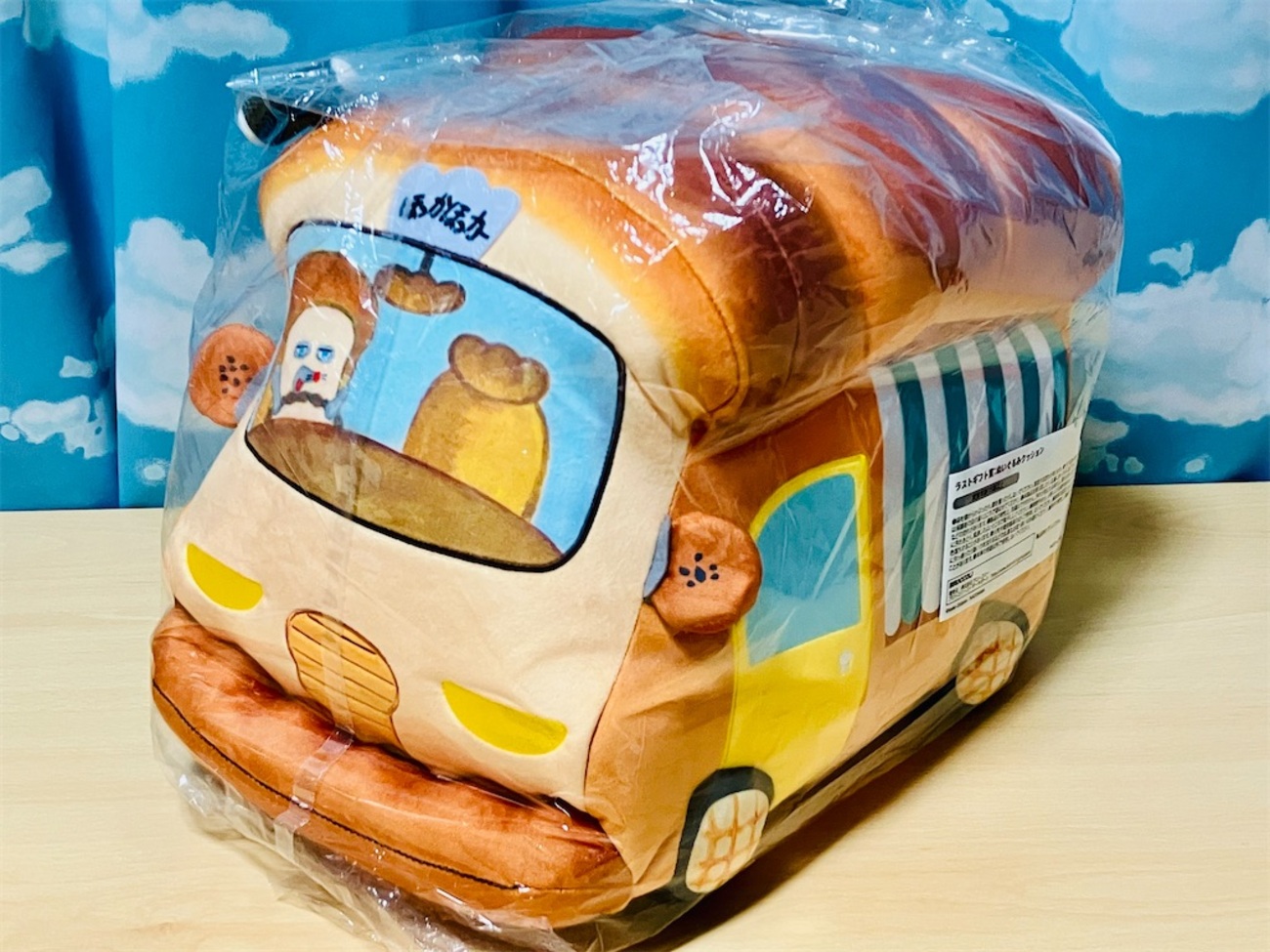 ブロッコリーくじ ラストギフト賞 ほっかほっカー - 小さな世界