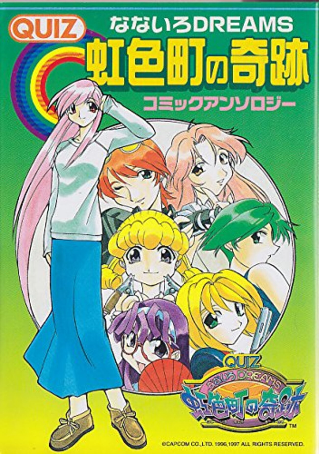 backend=imagemagick;version=1;