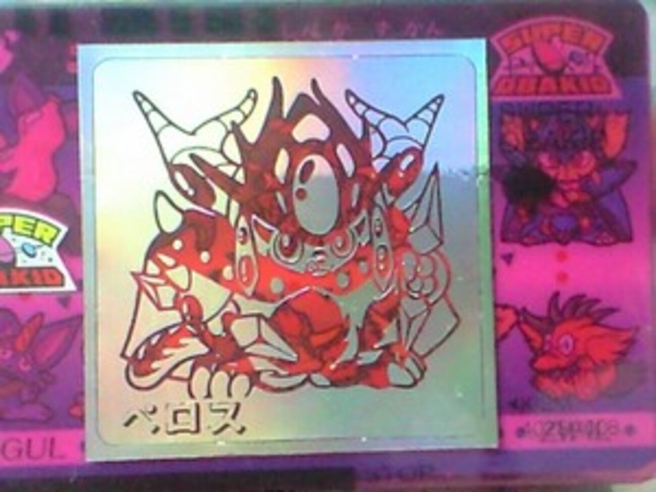 スーパーオバキッド　ペロル 2025年最新】スーパーオバキッドの人気アイテム - メルカリ